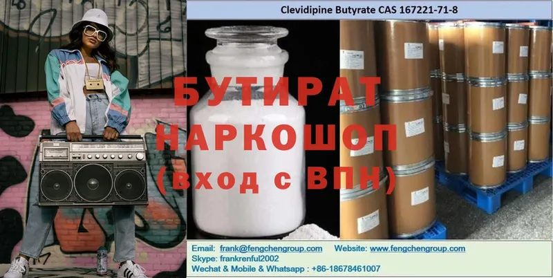 Какие есть наркотики Нолинск Cocaine  СК  МЕФ 